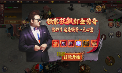 狂飙人生 狂飙人生