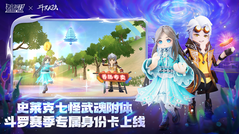 绝地求生香肠派对 绝地求生香肠派对