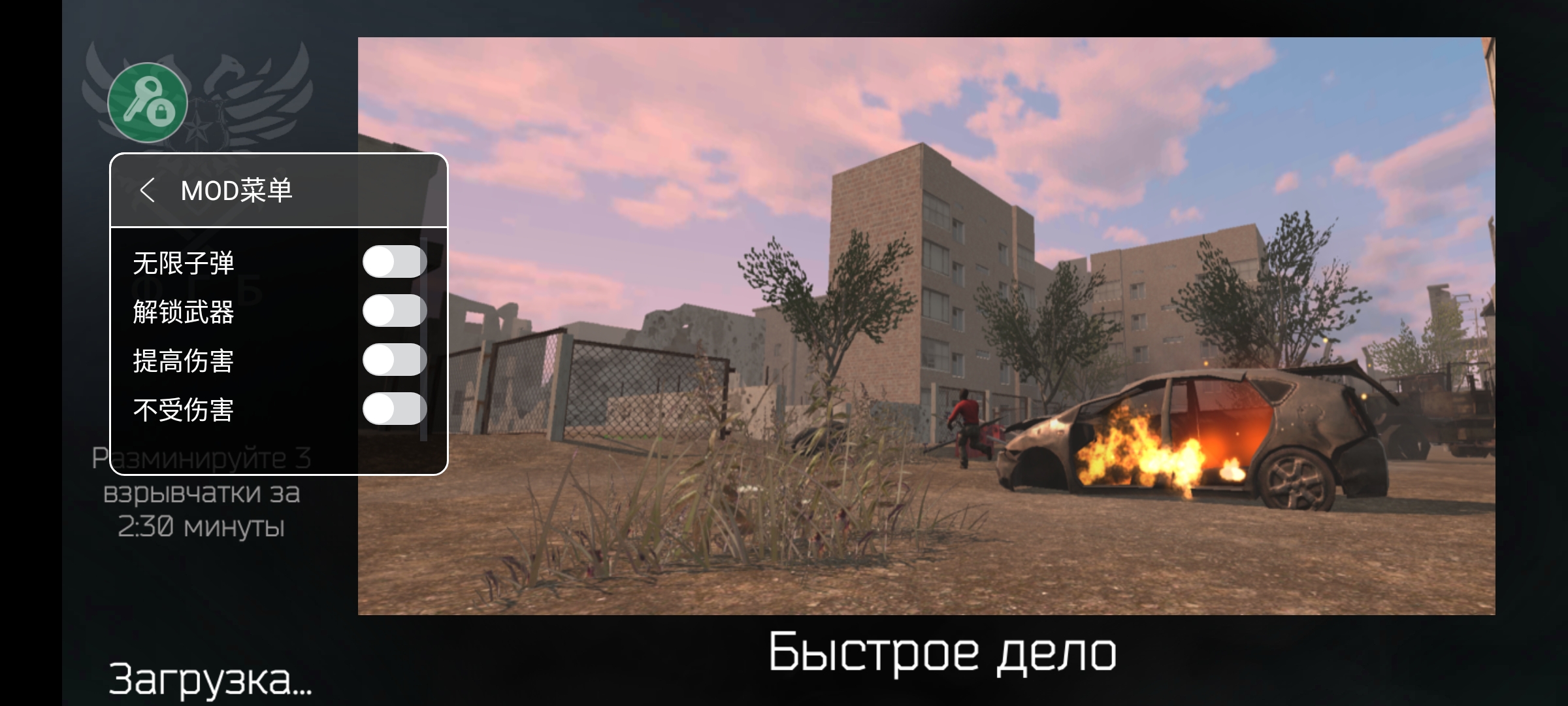 FGB特种作战 FGB特种作战