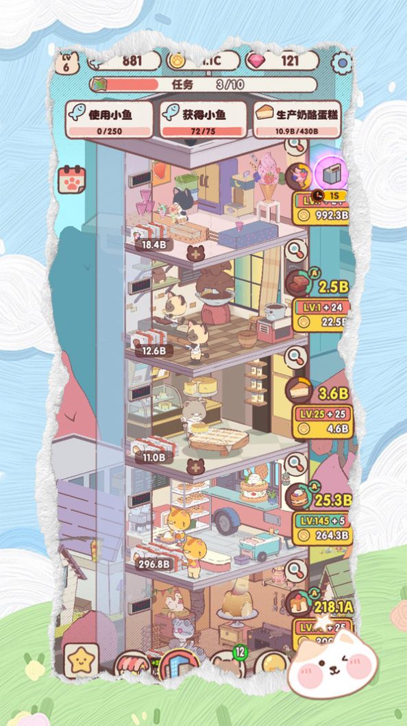 动物欢乐作坊 动物欢乐作坊