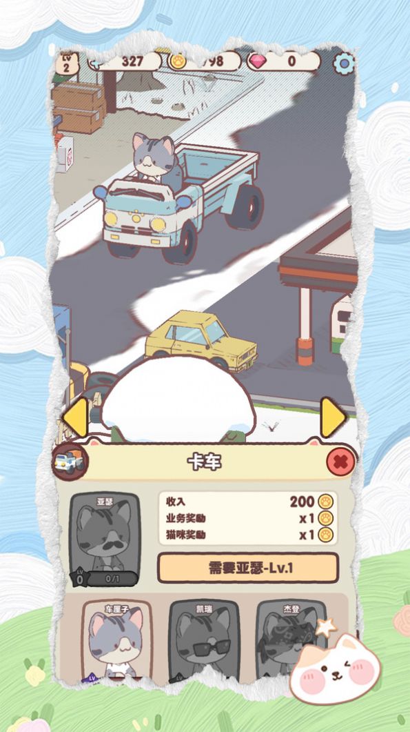 动物欢乐作坊 动物欢乐作坊