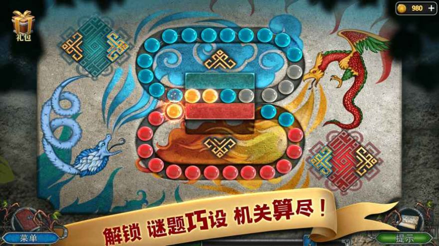 密室逃脱之逃出办公室3 密室逃脱之逃出办公室3