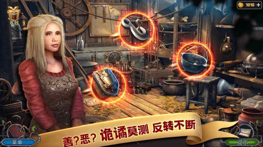 密室逃脱之逃出办公室3 密室逃脱之逃出办公室3