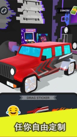 汽车改装大师 汽车改装大师