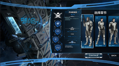 死亡效应2机械魔法DLC