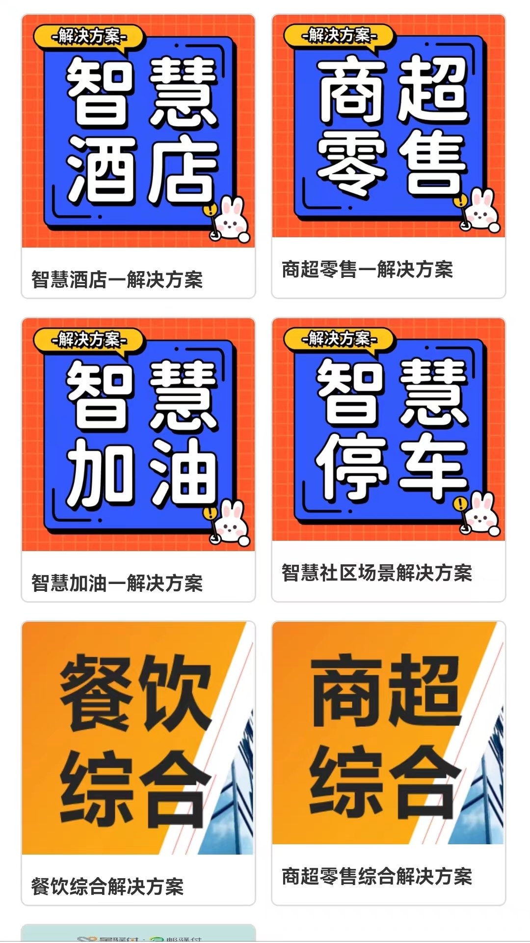 心意联盟 心意联盟