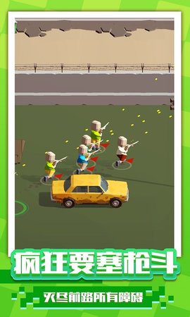 阵地大乱斗 阵地大乱斗