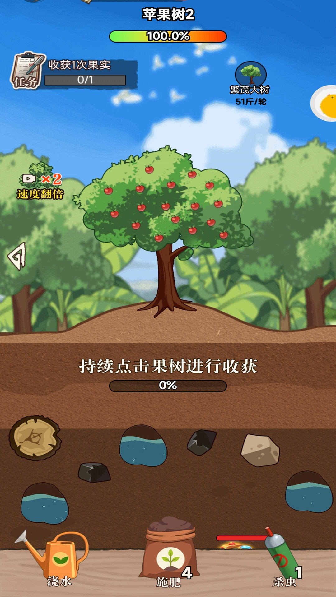 平民小富商 平民小富商