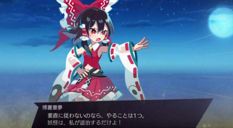 东方幻想Eclipse 东方幻想Eclipse