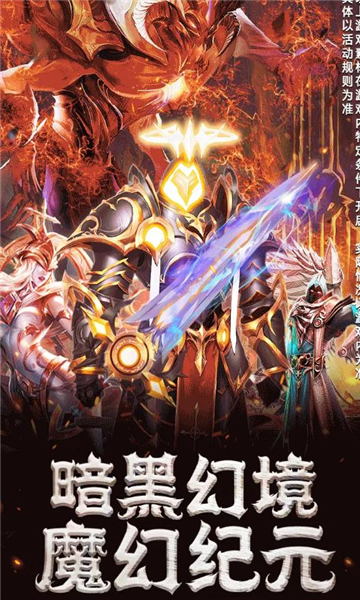 破晓龙骑士 破晓龙骑士