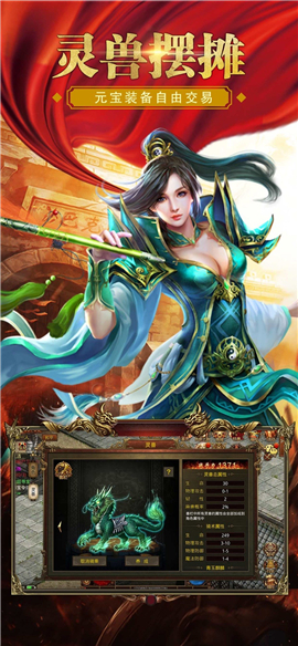 揽月屠龙传奇 揽月屠龙传奇