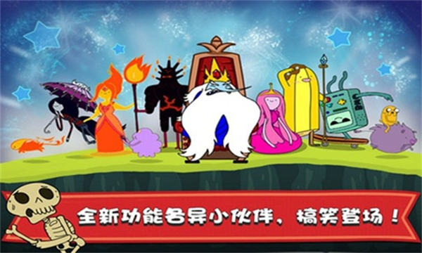 滑雪大冒险探险时光 滑雪大冒险探险时光