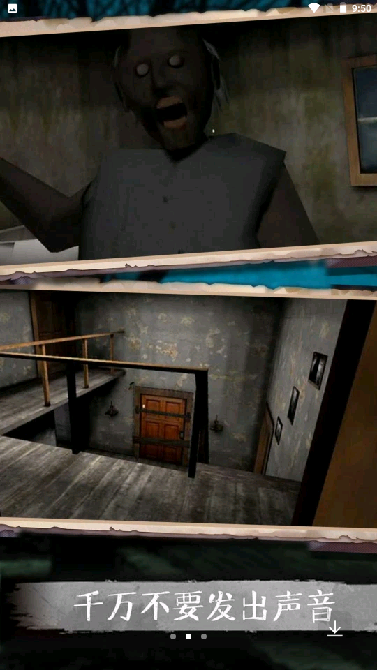 魔塔求生大作战 魔塔求生大作战