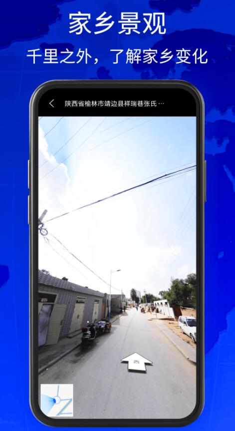 奥维3D卫星地图看世界 奥维3D卫星地图看世界