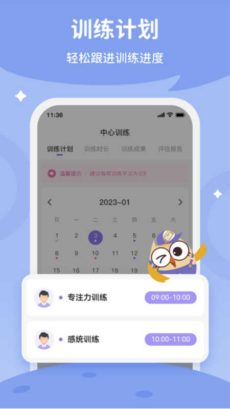 每日家长 每日家长
