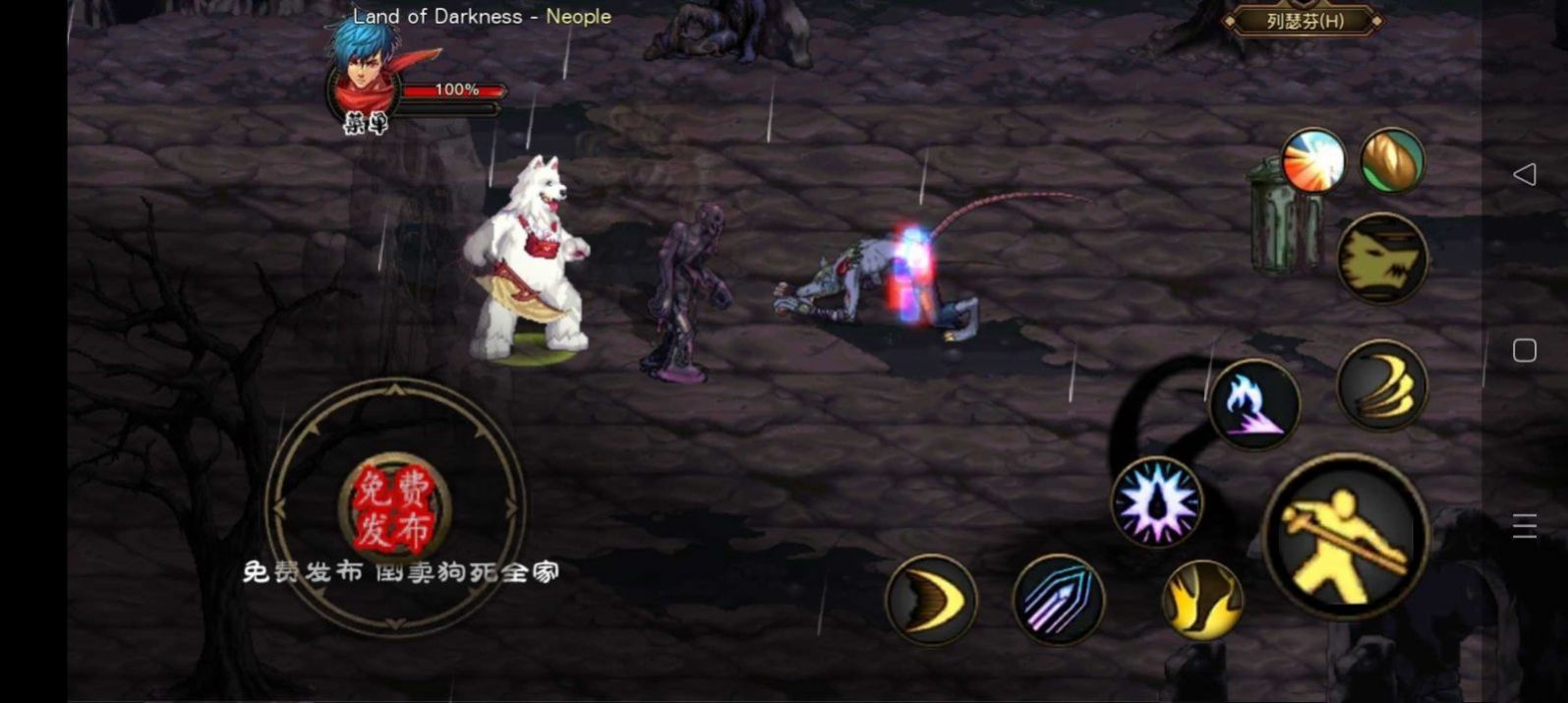 阿拉德罗天挑战版 阿拉德罗天挑战版