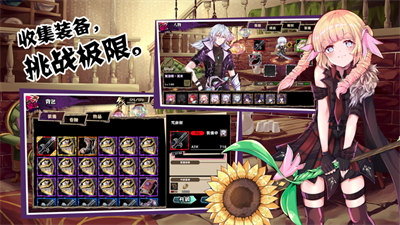 罪石战记 罪石战记