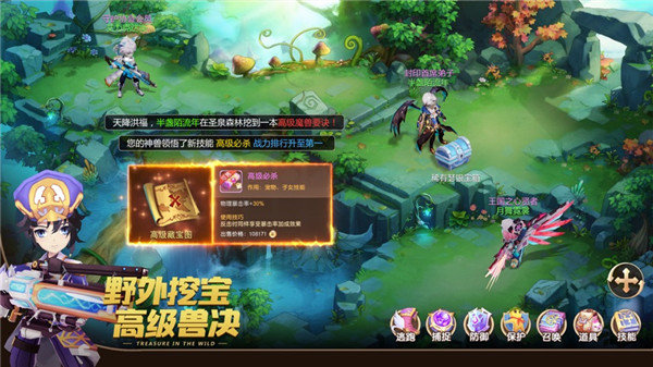 梦幻江湖 梦幻江湖