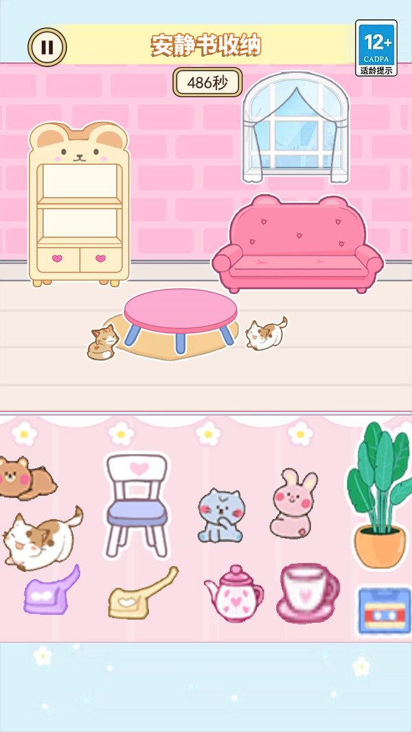 一起安静书吧 一起安静书吧