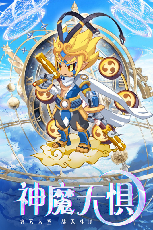 凯姆大冒险 凯姆大冒险