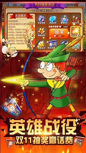 百变马丁之我是英雄 百变马丁之我是英雄