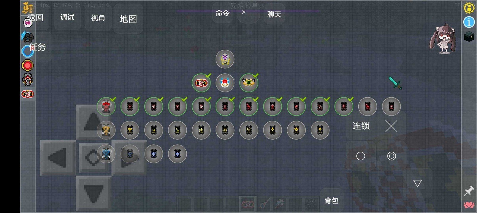 我的世界特摄宇宙 我的世界特摄宇宙