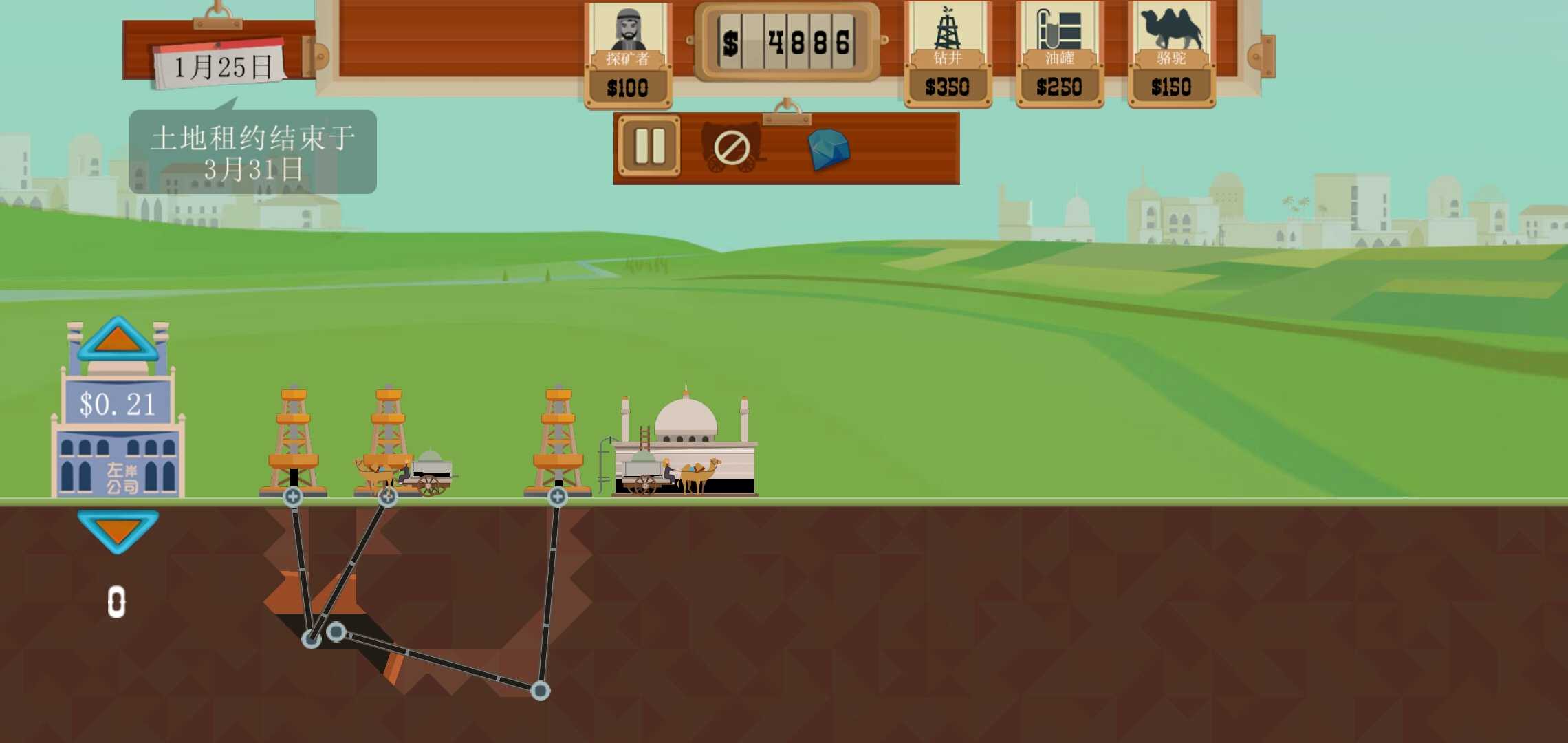 石油骚动 石油骚动