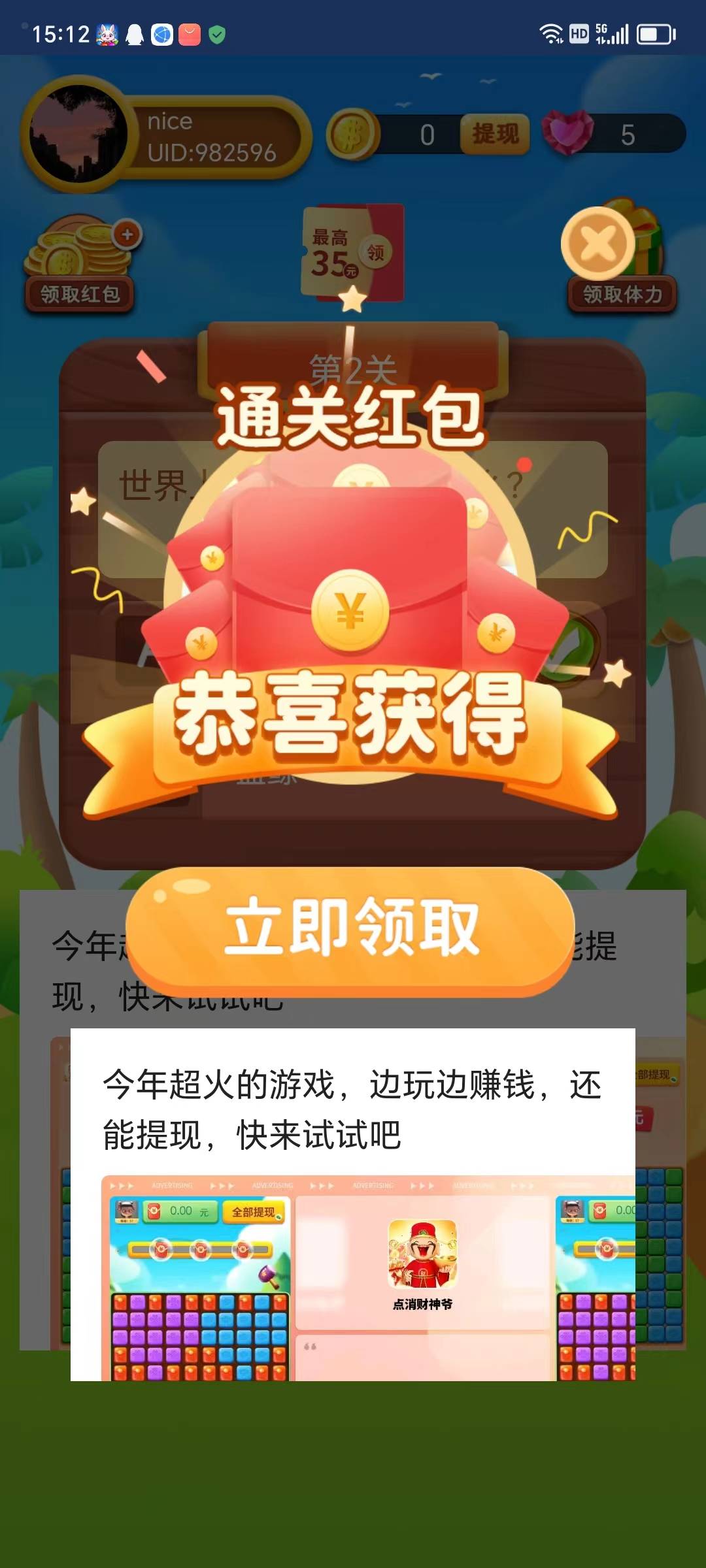 部位小蚂蚁 部位小蚂蚁