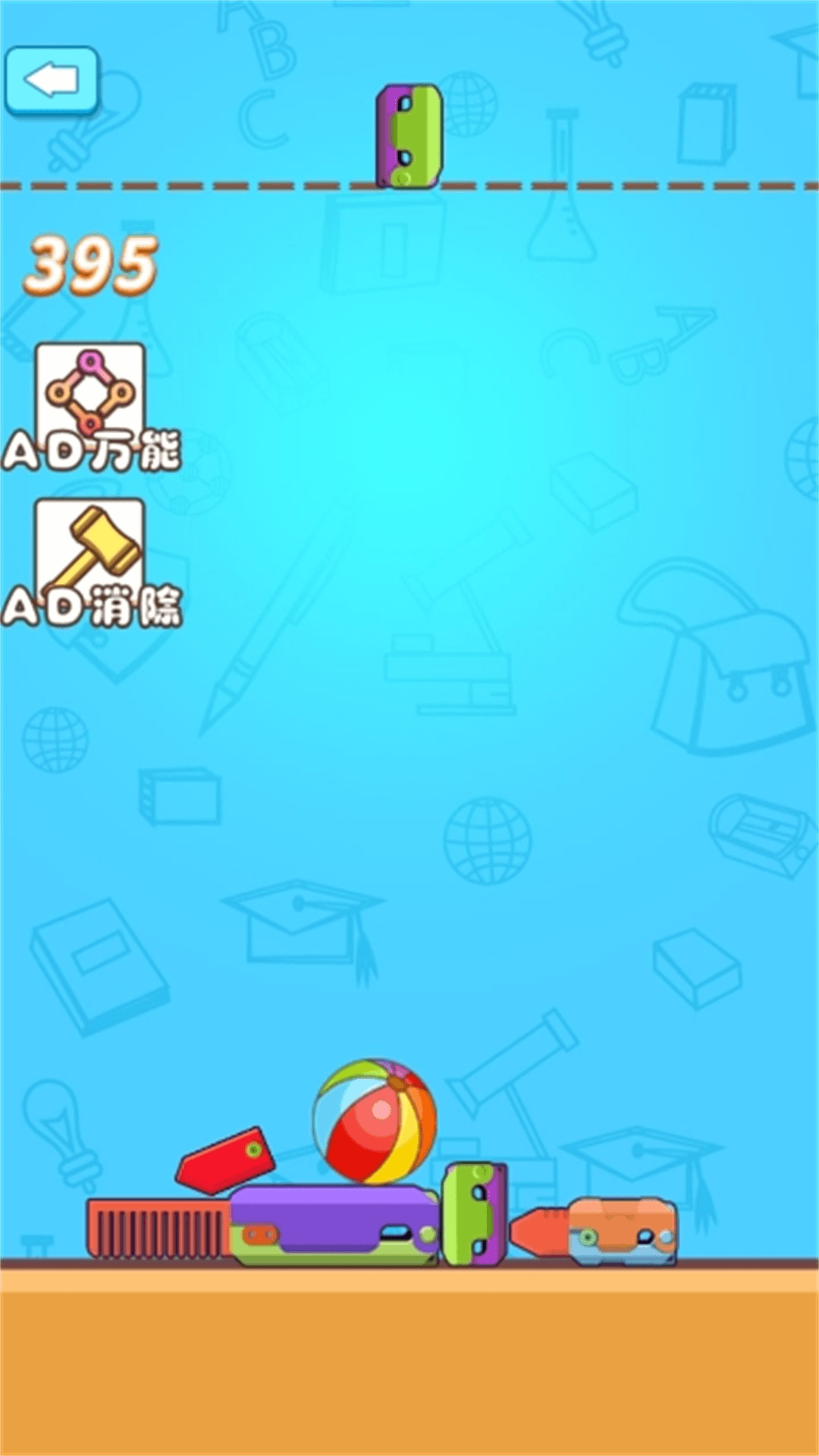 萝卜刀合集 萝卜刀合集