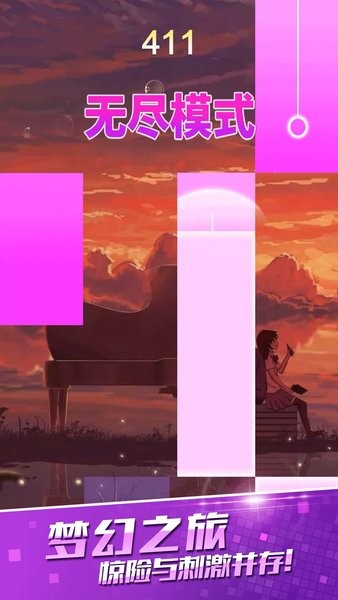 爱上钢琴块2 爱上钢琴块2