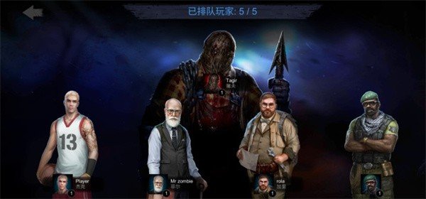 恐怖领域全人物解锁版 恐怖领域全人物解锁版