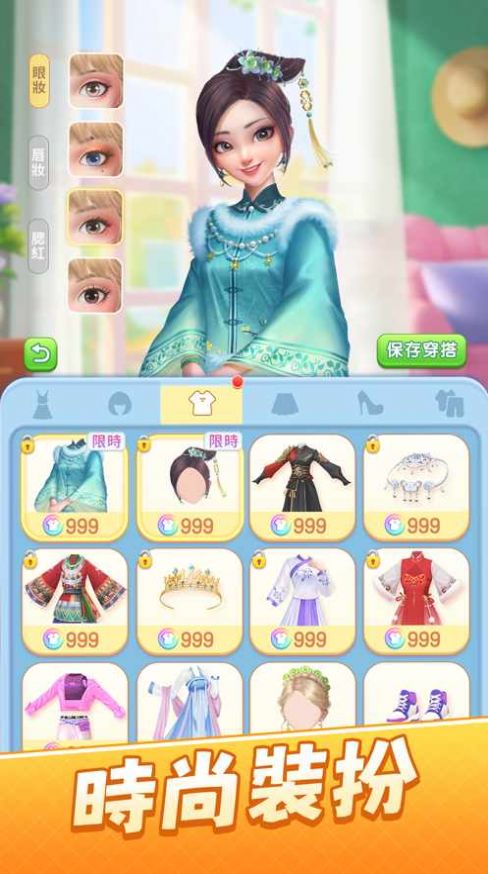 餐厅营业中 餐厅营业中