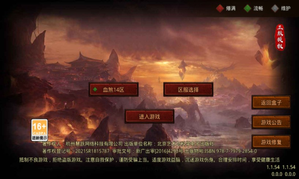 黑马传世 黑马传世