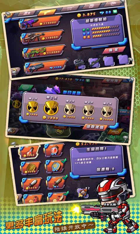 地下迷城 地下迷城