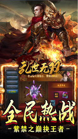 乱世无双九阳亿万无限刀 乱世无双九阳亿万无限刀