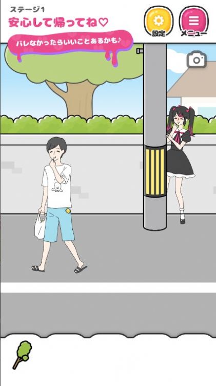 跟踪狂女友 跟踪狂女友