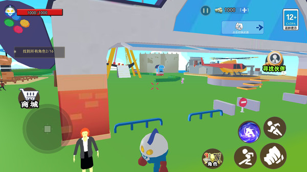 蛋仔沙盒世界 蛋仔沙盒世界