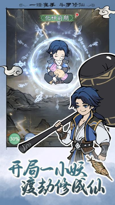 寻道大千 寻道大千