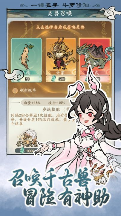 寻道大千 寻道大千