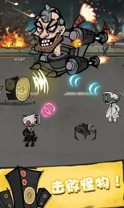 相机冲突射击战争 相机冲突射击战争