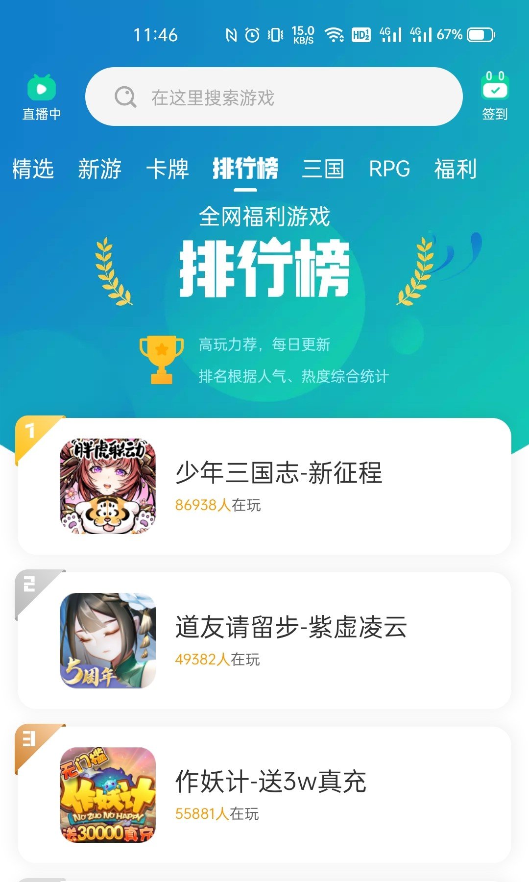 小7手游 小7手游