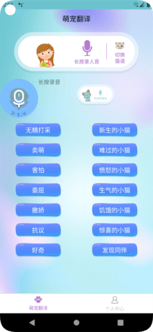 茂豪猫狗翻译 茂豪猫狗翻译