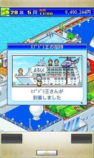 豪华游轮大纪行 豪华游轮大纪行