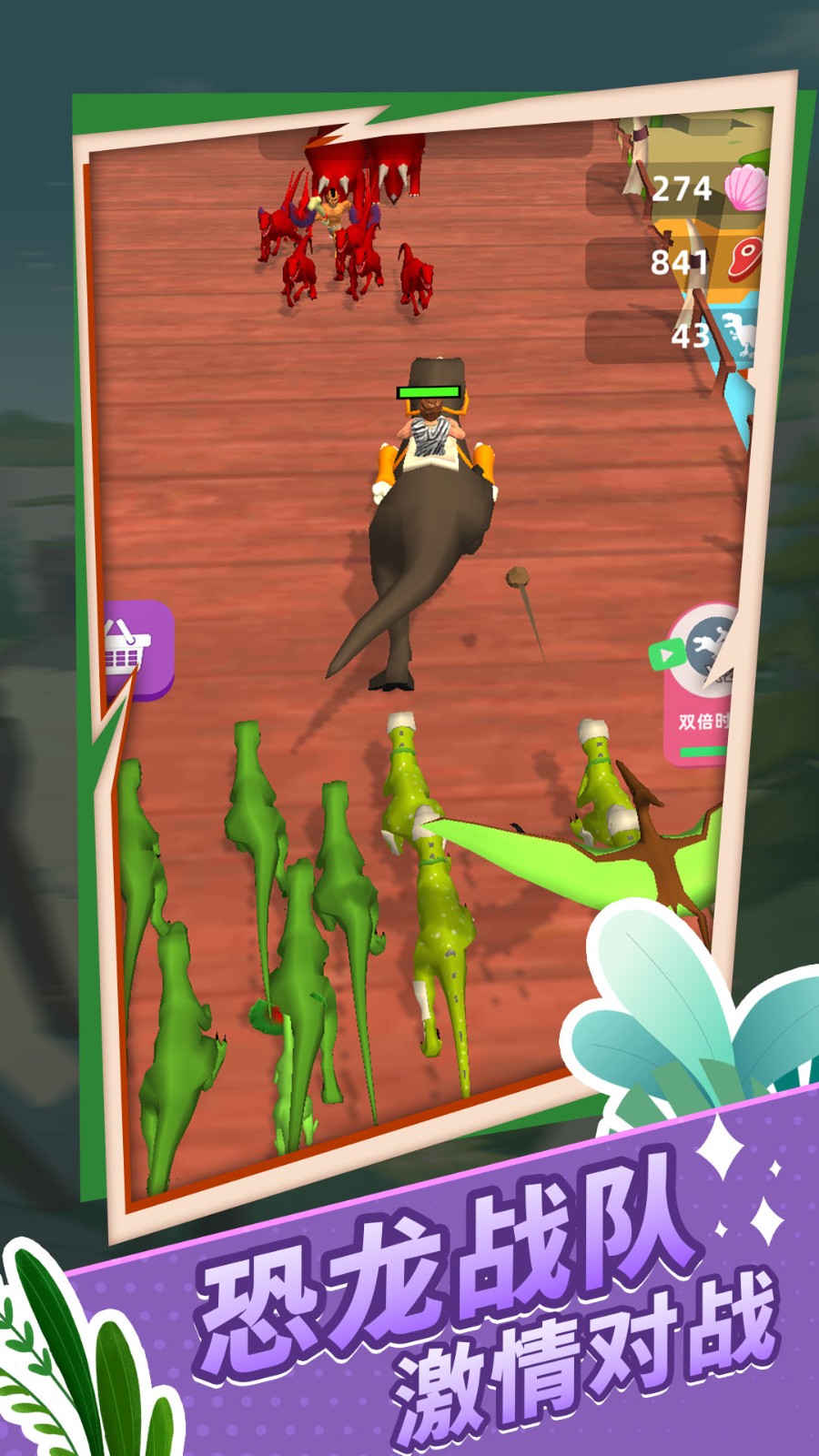 原始生存 原始生存