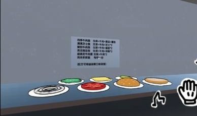 老爹汉堡店3D 老爹汉堡店3D