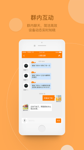 小豚当家 小豚当家