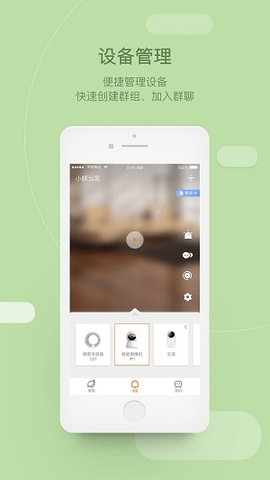 小豚当家 小豚当家