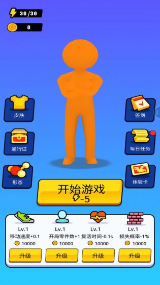 乱斗模拟器 乱斗模拟器