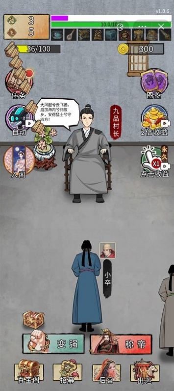 重生干皇帝 重生干皇帝