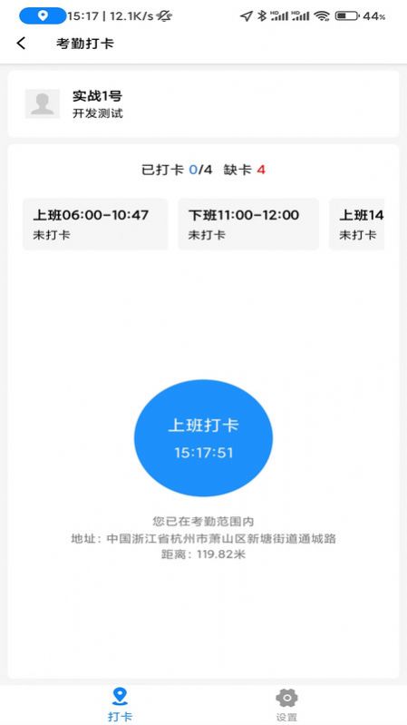 天工魔盒 天工魔盒